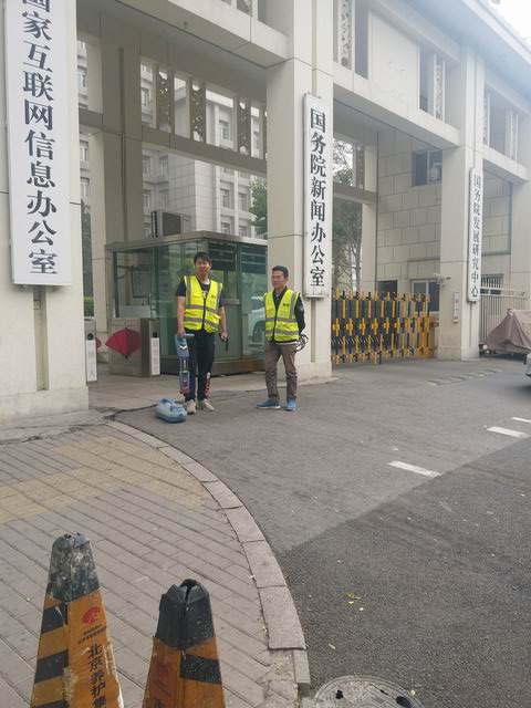 國務(wù)院新聞辦公室熱力探測(cè)